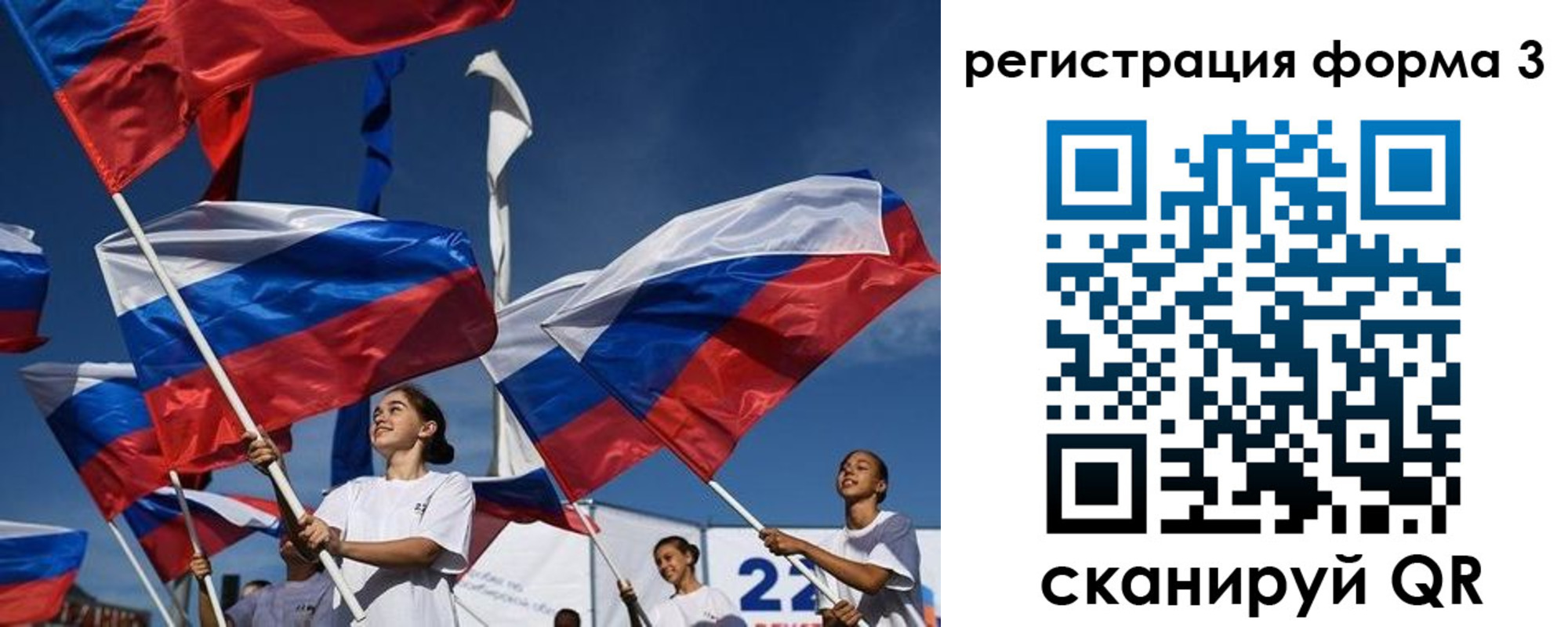прописка для кредита в Николаевске